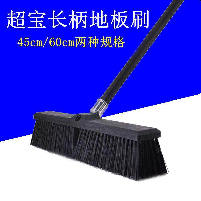 超板刷长柄大号加粗硬毛厕所刷子加宽厨房地面清洁刷45cm垒德株