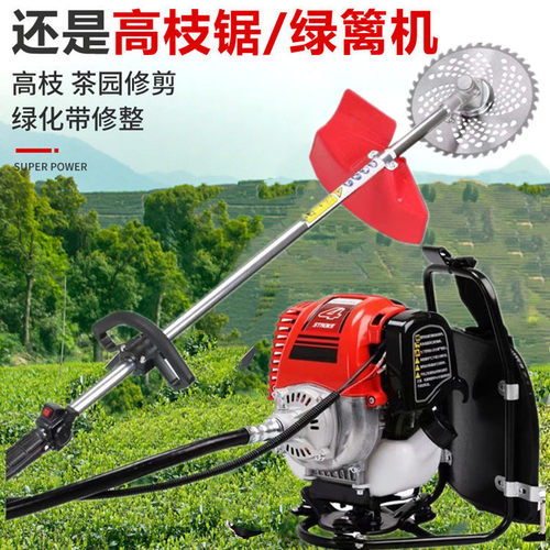 锰钢背负式园林割草机