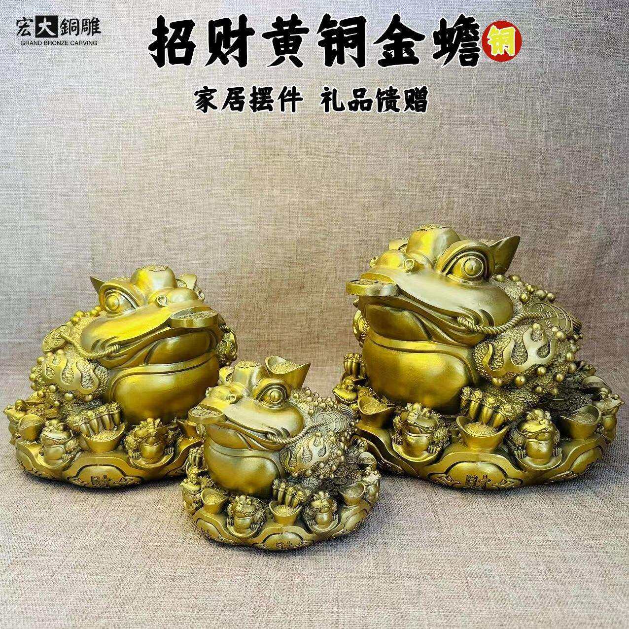 大号蟾蜍精工三足铜金蟾摆件办公室家居铜
