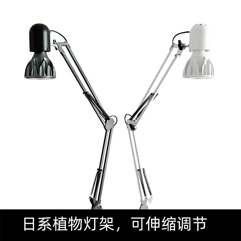 日式植物灯灯架夹子可伸缩块根绿植台式补光灯E27落地立式支架子