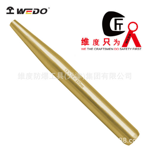 WEDO维度防爆无火花青铜合金防爆工具 防爆平头冲子 冲子 AL223C