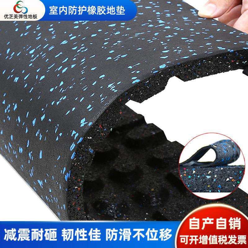 健身房橡胶地垫减震垫力量区哑铃防震垫健身器材家用运动隔音地垫