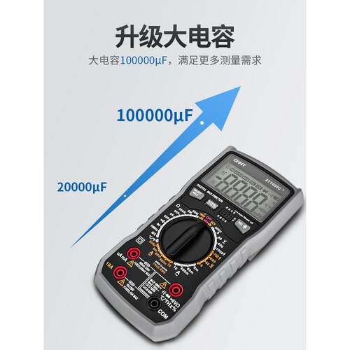 万用表数字高精度多功能全自动智能防烧电工表vc890c