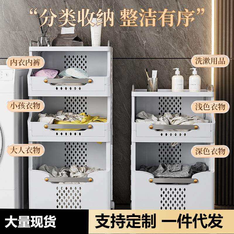 脏衣篓家用放脏衣服收纳筐篮卫生间置物架神器浴室洗衣衣柜