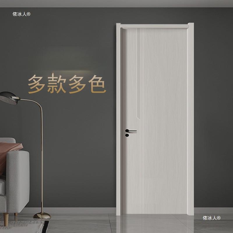 免漆复合生态门新款全套免漆门套装一整套碳晶卧室门室内门