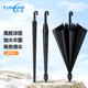 雨航自动直柄雨伞结实加大加固抗风暴雨专用男双三人高档长柄定制