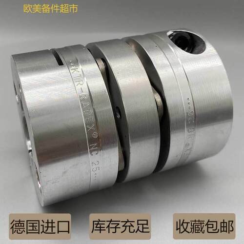 德国KTR RADEX NC25 20 10 16 42 16 21 26 36 43开天联轴器膜片