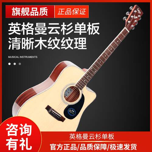 【可】SagaSF700SF800萨伽单板民谣木吉他萨嘎初学者男生女生