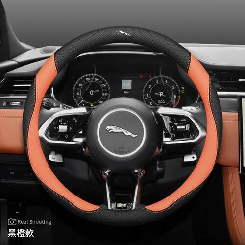 2024款捷豹方向盘套XEL XFL XJL EPACE FPACE专用车超薄内饰把套