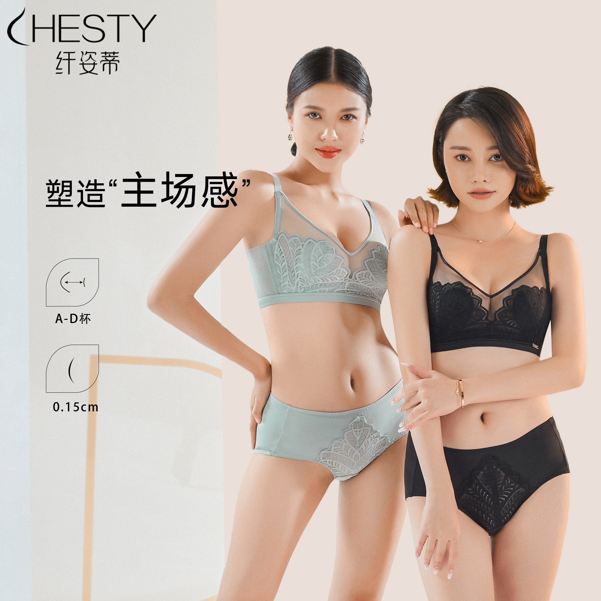 纤姿蒂内衣女舒适小胸聚拢2026春夏季超薄透气兔耳大胸显小文胸罩