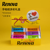 RENOVA炫彩手帕纸香味持久纸巾彩色面巾纸不掉色6小包