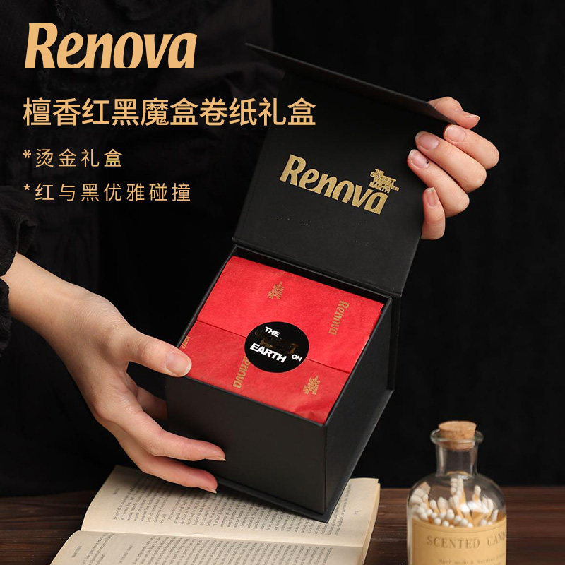 RENOVA葡萄牙进口檀香红黑魔盒双色卷纸礼盒卫生纸礼物丝带伴手礼