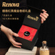 RENOVA葡萄牙进口檀香红黑魔盒双色卷筒纸礼盒卫生纸礼物伴手礼