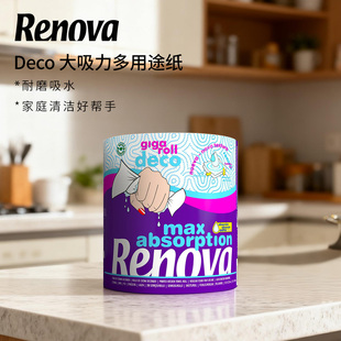 RENOVA葡萄牙原装进口Deco大吸力多用途纸厨房纸有芯卷纸超大卷