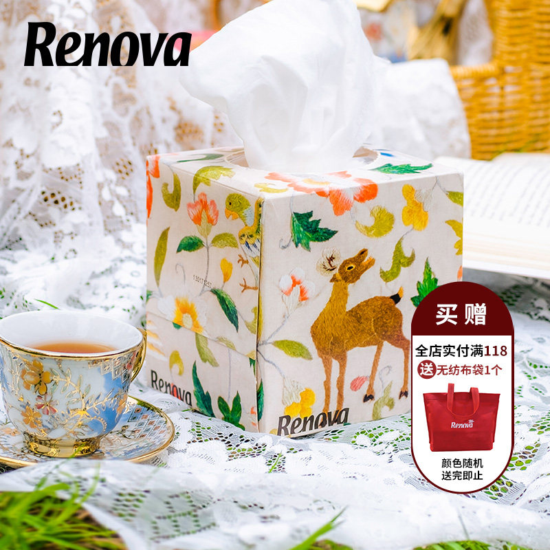 RENOVA葡萄牙进口古典盒抽纸1盒花色随机艺术3层吸水不易破柔软