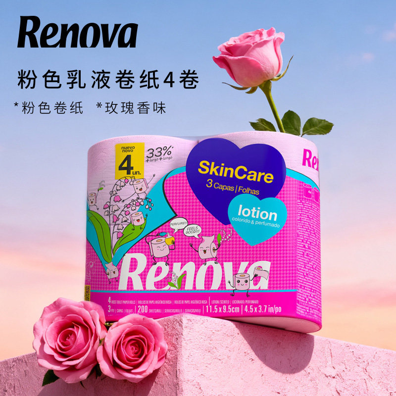 RENOVA葡萄牙进口粉色乳液卷筒纸4卷玫瑰乳液卫生纸轻奢体验厕纸,洗护清洁剂/卫生巾/纸/香薰,卷筒纸,淘宝优惠券,粉丝福利购,淘宝优惠卷