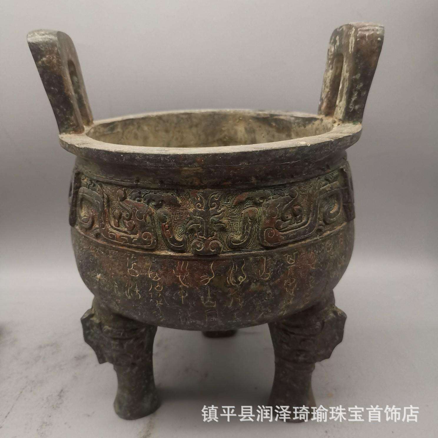 西周仿古青铜三足双耳铭文圆鼎 重2985克,长22厘米,宽19.5厘米,高