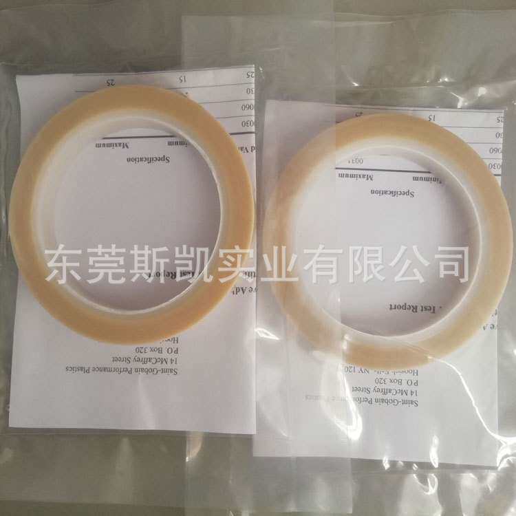利边测试胶纸胶带/PTFE利边胶纸/锐利边缘测试胶纸模拟人体皮肤