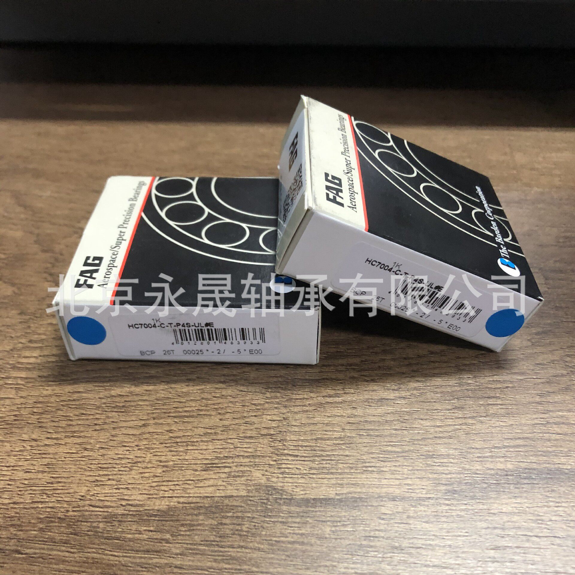 德国进口HC7004-E-T-P4S-UL陶瓷球超精密高速主轴轴承价优