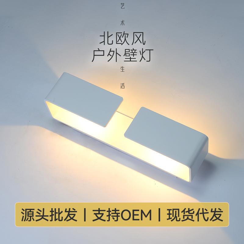 跨境简约铝制led照明壁灯 酒店别墅创意过道楼梯走廊客厅床头壁灯