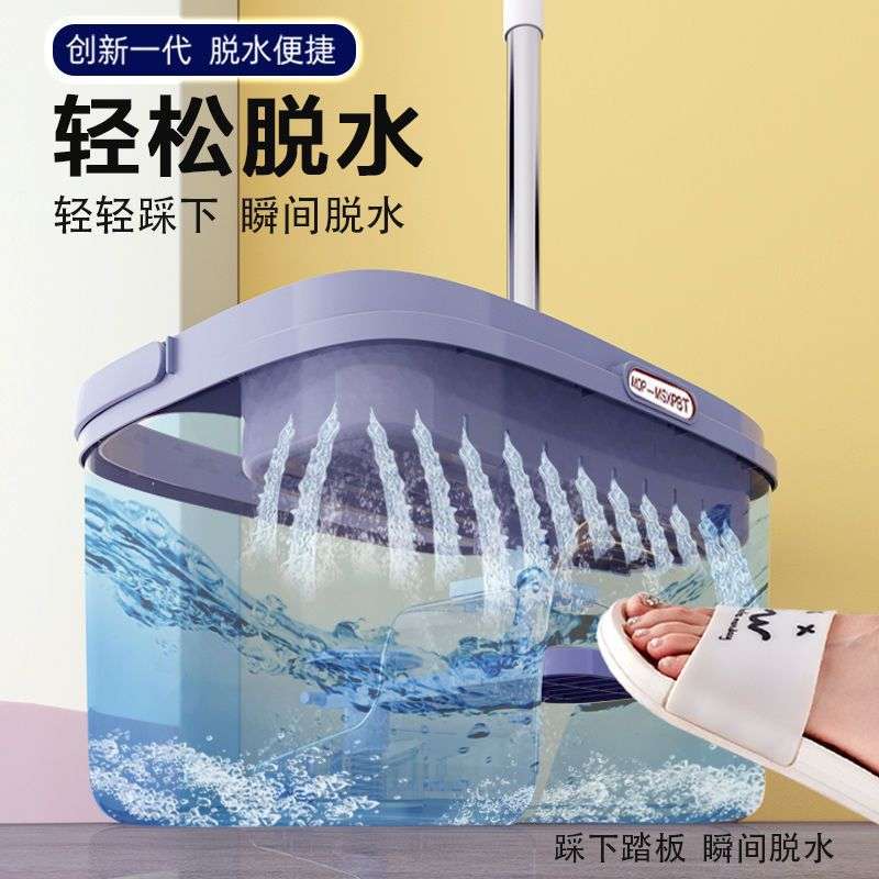 拖把家用一拖净干湿两用款款免手洗懒人脚踩吸水墩地布平板拖布