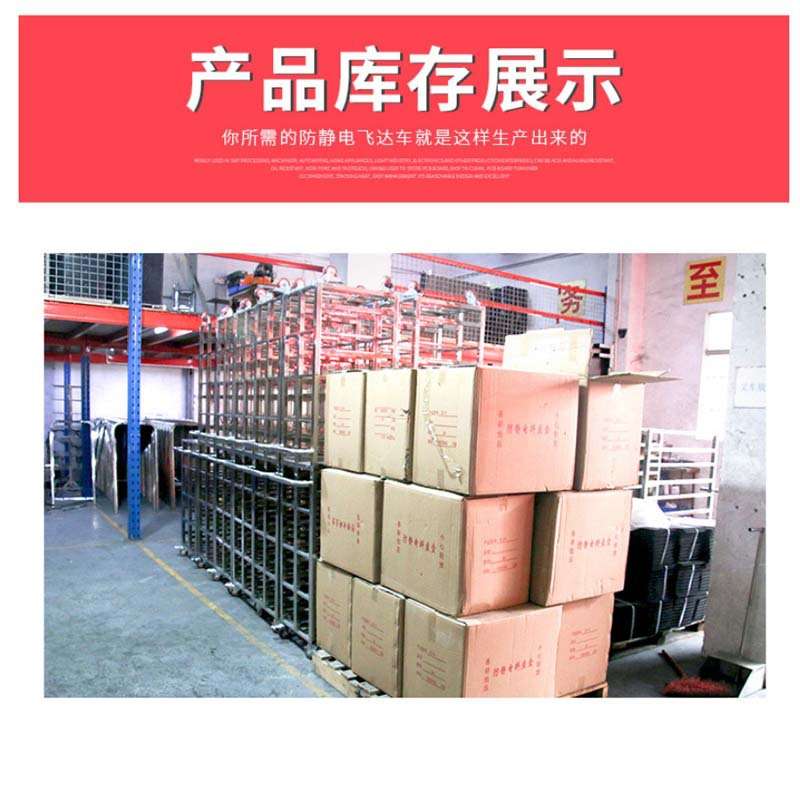 防静电料盘手推车smt周转车料盘盒手推车放置架非标不锈钢车厂家