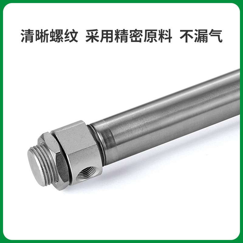 单轴标准双动磁偶式无杆气缸JMRD32X100X200X300X400X500X600X800