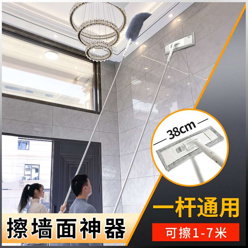 擦墙面神器打扫天花板灰尘清洁洗玻璃瓷砖家用擦墙壁除霉平板涛森
