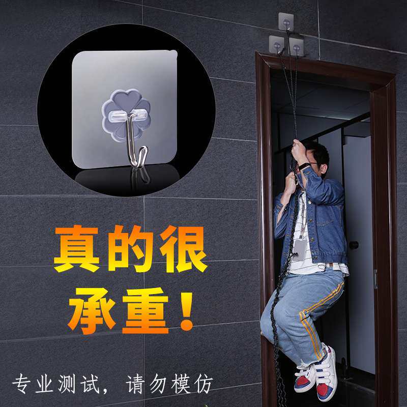 ¤?承重挂钩吸盘粘胶勾瓷砖魔力玻璃大墙壁挂沾卫生间粘钩贴