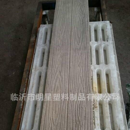 水泥仿木地板模具仿木纹板凳模具塑料水泥模具模板
