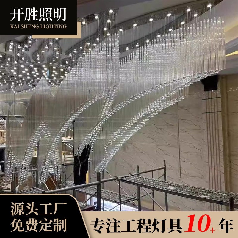 厂家货源玻璃吊灯创意分子结构吊灯惊艳呈现独特造型仿若艺术吊灯