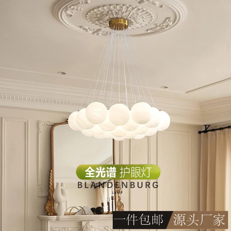 法式奶油星球泡泡球吊灯 全光谱护眼云雾玻璃卧室魔豆月球客厅灯