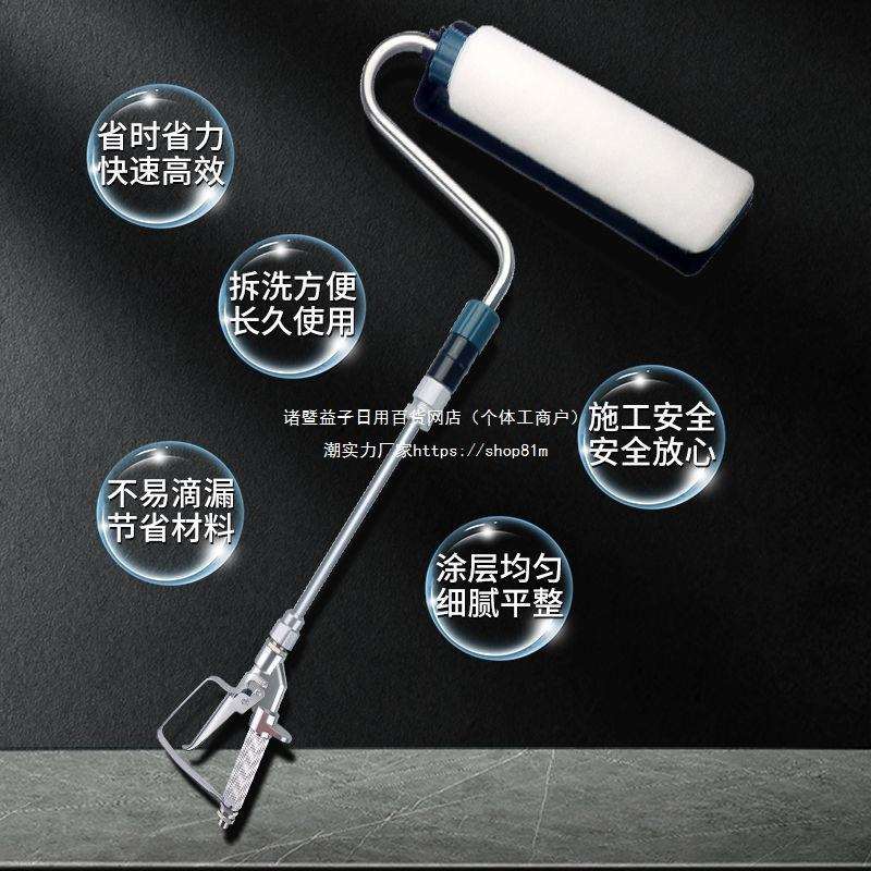 涂料无气喷涂机配件电动滚筒刷乳胶漆油漆伸缩自吸式刷墙滚筒毛刷