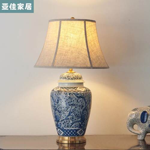 全铜青花瓷台灯复古美式别墅书房客厅角几装饰中式主卧室床头台灯