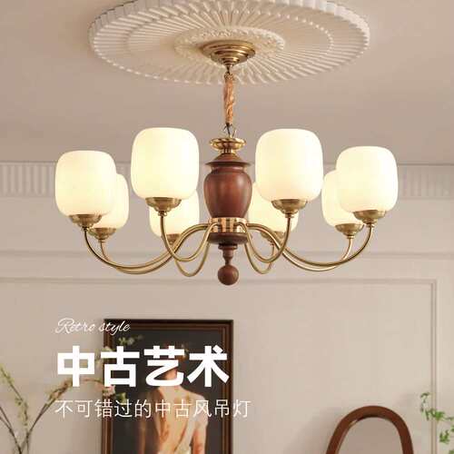法式中古风主灯新款美式复古南洋风卧室书房餐厅设计师款客厅吊灯