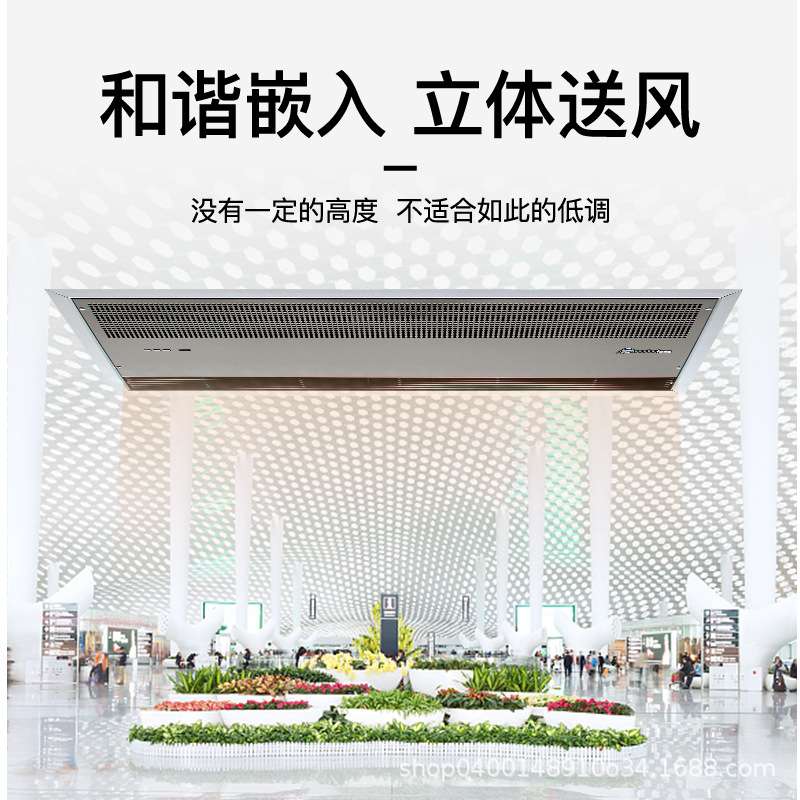 商用风幕机幕风机嵌入式冷暖风天花机遥控空气幕风帘机隔冷暖两用