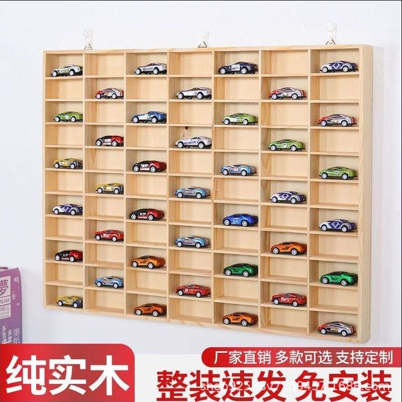 小汽车收纳展示架风火轮多美卡车模收纳盒玩具汽车收纳柜壁挂防尘