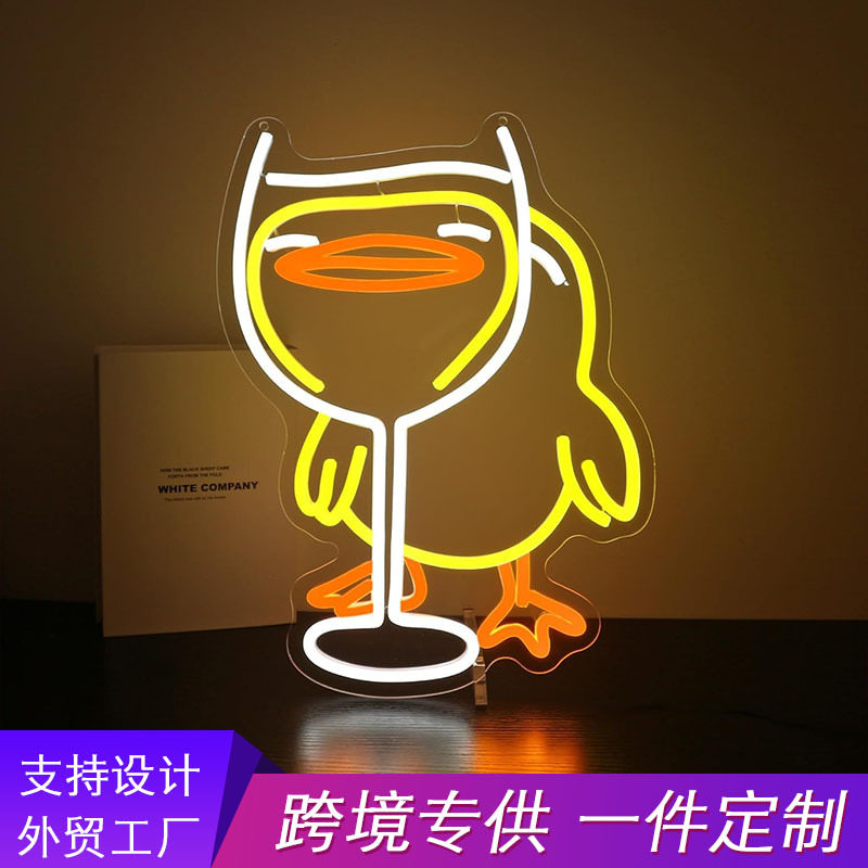跨境创意造型杯鸭子霓虹灯气氛装饰灯LED造型发光图案灯广告牌