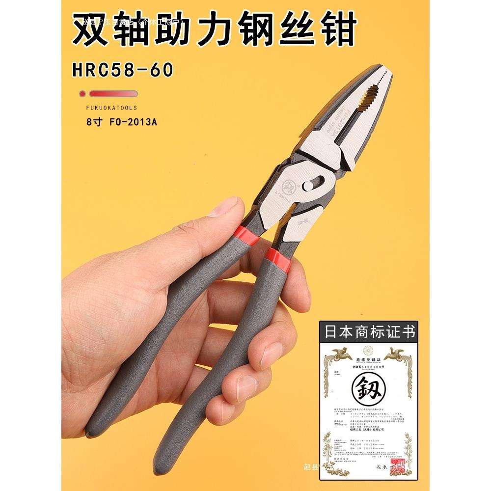 钳子老虎钳钢丝钳剪线家用电工大钳子寸工业级大码汽修工具