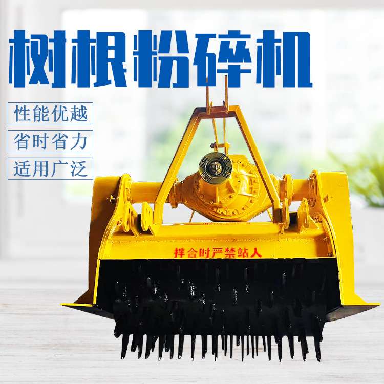 绿化树法桐树根破碎机 汽车后桥1200型树墩粉碎机