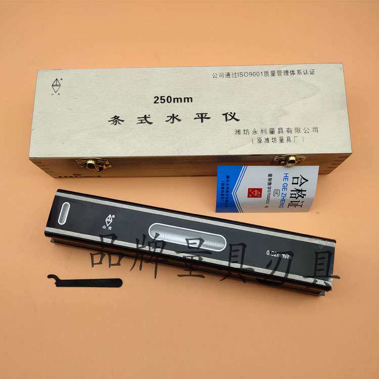 潍坊华光条式水平仪150mm200mm250mm300mm0.02mm气泡水平仪 钳工