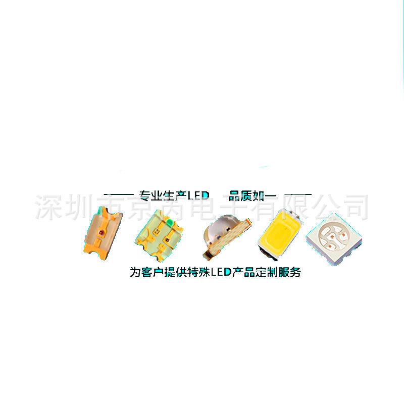 1206侧面红黄绿双色灯1204侧面红绿发光灯 高亮双色灯侧面led灯珠
