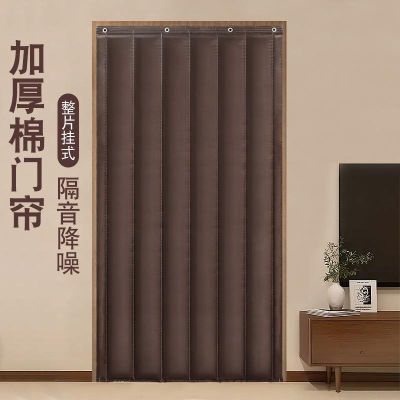 冬季棉门帘整片加厚保暖防风防水免打孔隔音酒吧商用冷库隔断挂帘