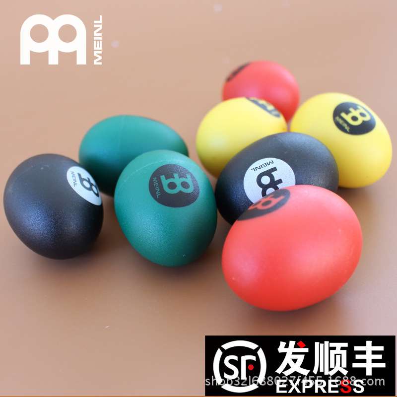 德国MEINL麦尔沙蛋手摇沙球ES-BOX彩色两个散蛋2打击节奏伴奏沙锤