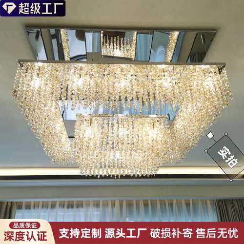 现代简约客厅吸顶灯别墅大厅轻奢大平层高端大气宴会厅酒店水晶灯