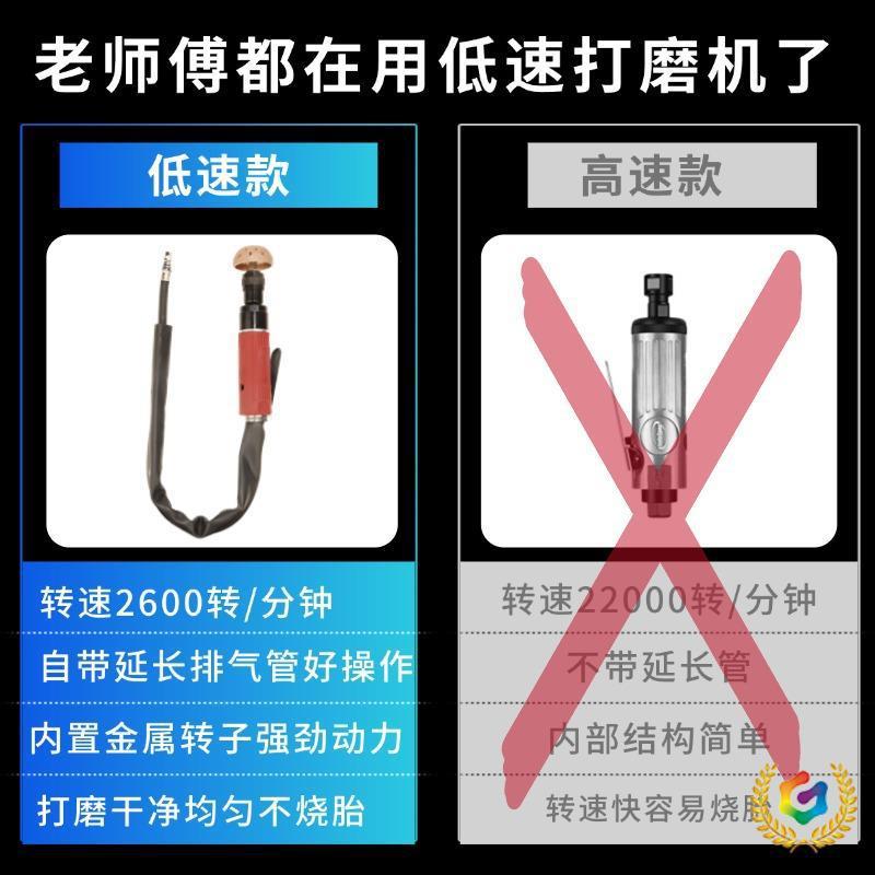の低速气动打磨机补胎磨光机气磨轮胎修补工具钨钢合金打磨头