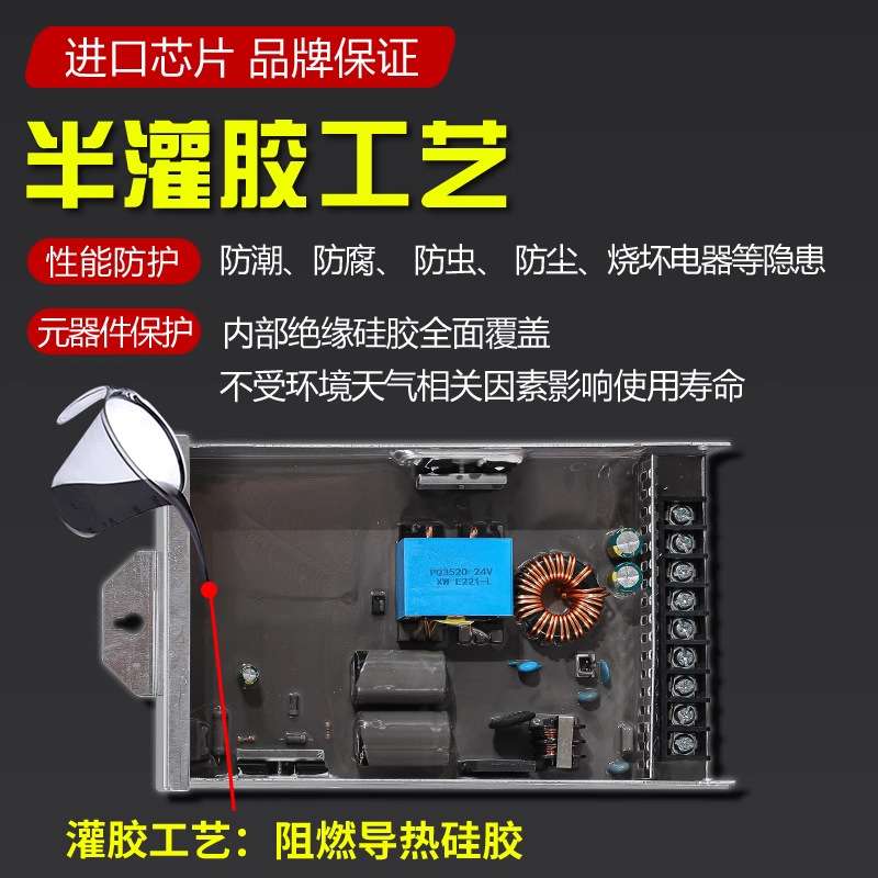灌胶足功率变压器亮化专用12v24v工程款led防雨开关电源防雨设计