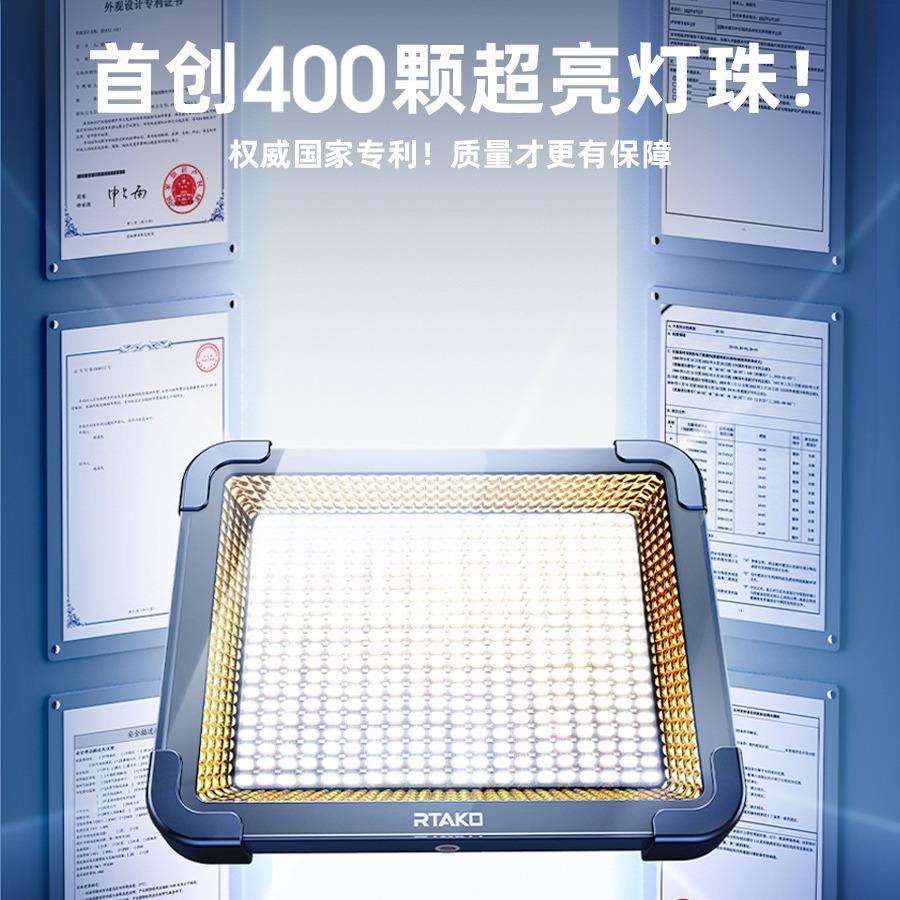 摆摊灯夜市灯露营灯户外灯充电照明灯摆地摊神器led应急超长续航