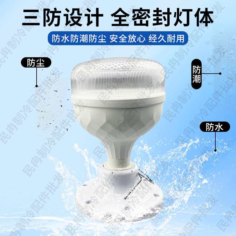 led冷库灯防水防潮节能灯超亮电灯吊灯插针型球泡灯卡扣式照明灯