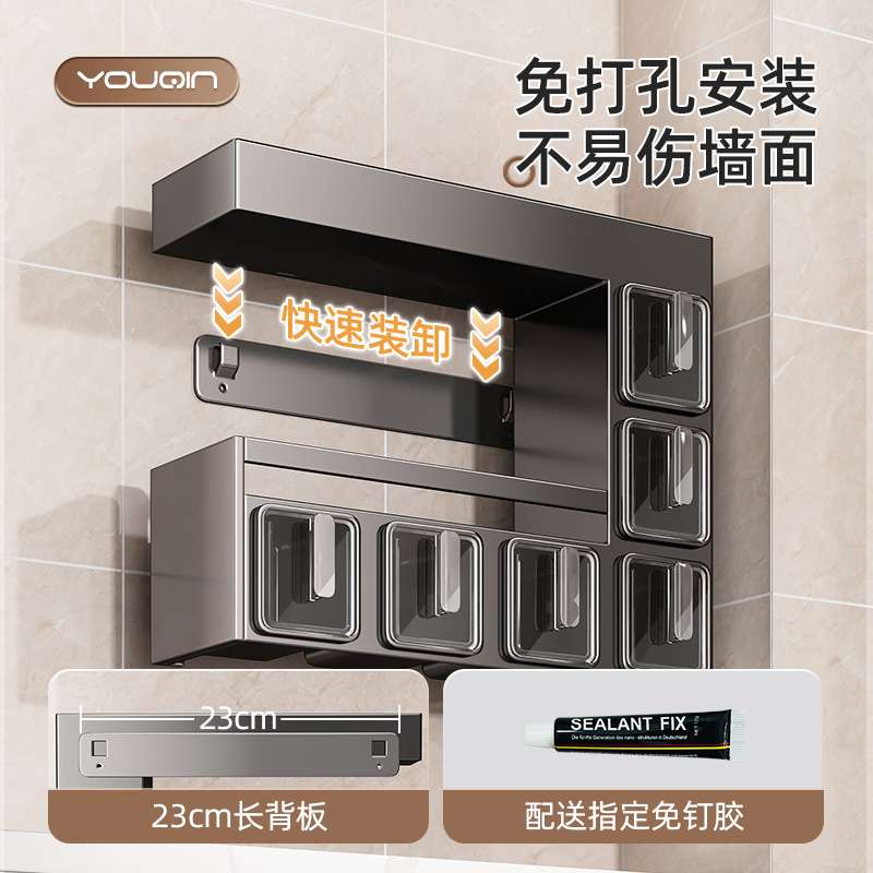 厨房调料架壁挂免打孔多功能收纳调味料品罐家用一整套升建